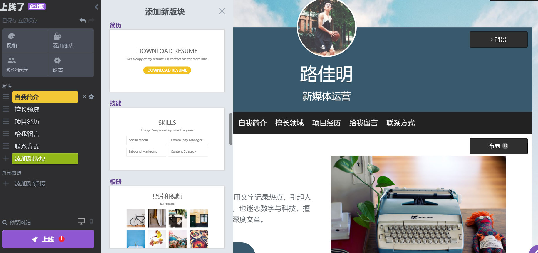 大学生网页制作 大学生网页制作